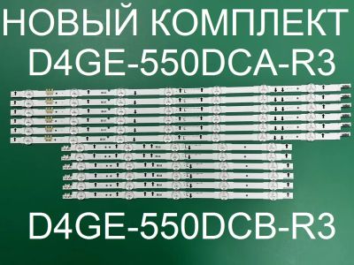 Лот: 21073836. Фото: 1. Новый комплект,0223,UE55J,UE55H... Запчасти для телевизоров, видеотехники, аудиотехники