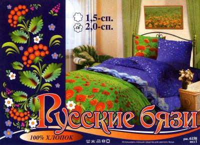 Лот: 4756684. Фото: 1. комплект постельного белья-2сп... Постельное бельё