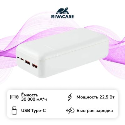 Лот: 24596881. Фото: 1. Внешний аккумулятор RIVACASE VA2403... Внешние, портативные аккумуляторы для смартфонов (Power bank)