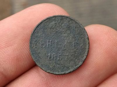Лот: 13962839. Фото: 1. Не частая Денежка 1857 ем. Россия до 1917 года