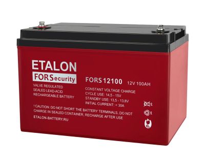 Лот: 16507612. Фото: 1. Аккумулятор Etalon FORS 12100... Другое (электрооборудование)