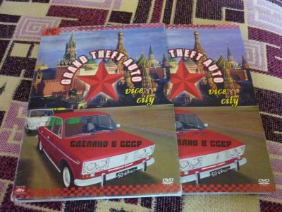 Лот: 17707904. Фото: 1. Игра GTA Vice city Сделано в СССР... Игры для ПК