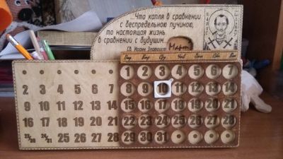 Лот: 17404541. Фото: 1. Подарок - авторский вечный календарь... Фигурки, статуэтки