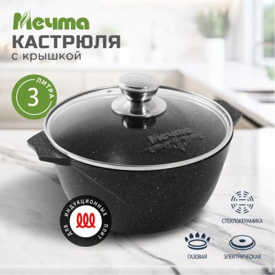 Лот: 24117386. Фото: 1. Кастрюля алюминий, антипригарное... Кастрюли