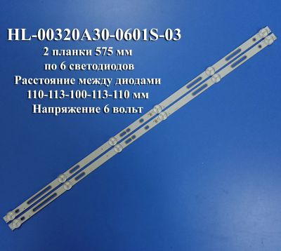 Лот: 19058952. Фото: 1. 0320 LED лед светодиоды подсветка... Запчасти для телевизоров, видеотехники, аудиотехники