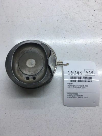Лот: 20379208. Фото: 1. Поршень Toyota Opa 2000 1310122030... Двигатель и элементы двигателя