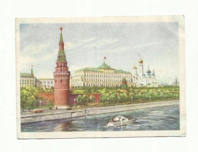 Лот: 9020409. Фото: 1. Открытка №25. 1954 год. Москва... Открытки, конверты