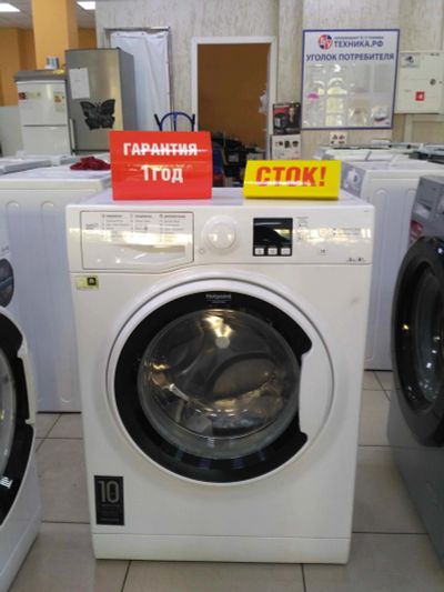 Лот: 14524933. Фото: 1. Стиральная машина hotpoint-ariston... Стиральные машины