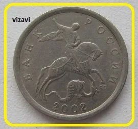 Лот: 17208820. Фото: 1. Россия 5 копеек 2002 СП (20211202... Россия после 1991 года