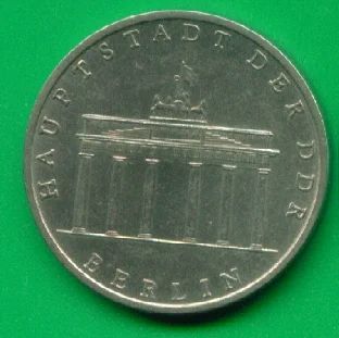 Лот: 8754057. Фото: 1. Германия ГДР 5 марок 1971 Бранденбургские... Германия и Австрия