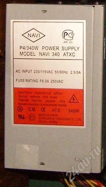 Лот: 515815. Фото: 1. NAVI P4 340 W рабочий. Корпуса, блоки питания