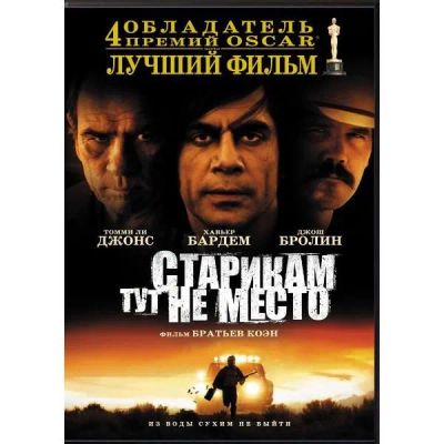 Лот: 24543820. Фото: 1. DVD-видеодиск ND Play Старикам... CD, DVD, BluRay