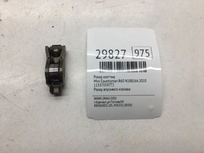 Лот: 20385124. Фото: 1. Рокер клапана Mini Countryman... Двигатель и элементы двигателя