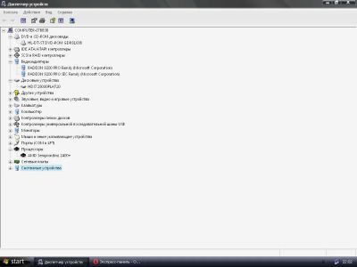 Лот: 2871638. Фото: 1. Системник hdd 80gb/ 512mb/video... Компьютеры в сборе