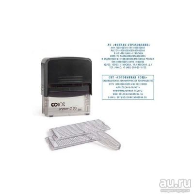 Лот: 15648965. Фото: 1. COLOP DIY 60-Set-F Compact (76... Печати, штампы, оснастки