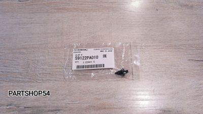 Лот: 22468557. Фото: 1. КЛИПСА БАМПЕРА. Двигатель и элементы двигателя