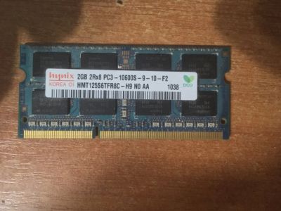 Лот: 14901117. Фото: 1. Озу DDR3 2Gb Hynix. Оперативная память