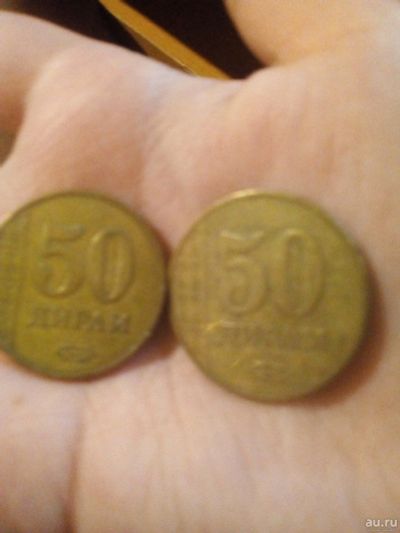 Лот: 17462668. Фото: 1. 2 монеты 50 дирам таджикикистан. Россия после 1991 года