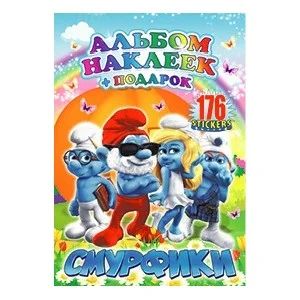 Лот: 4162443. Фото: 1. Альбом с наклейками 176шт раскраска... Для рисования