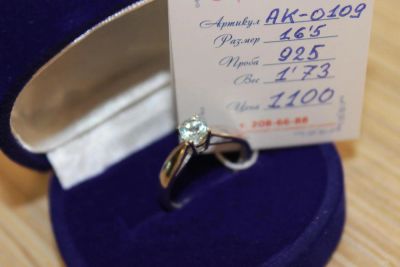 Лот: 8693876. Фото: 1. Комплект Серьги с Кольцом (серебро... Комплекты изделий