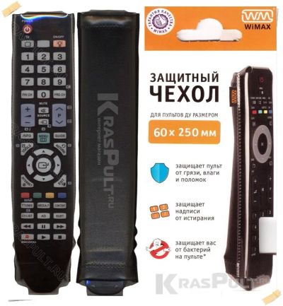 Лот: 15907441. Фото: 1. Чехол для пульта WiMAX 60*250. Пульты ДУ