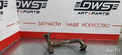 Лот: 17422078. Фото: 1. Маслоприёмник Mazda Tribute EPFW... Другое (автозапчасти)