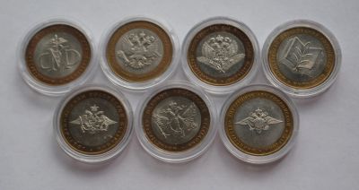 Лот: 16718293. Фото: 1. 10 рублей Министерства 7 шт. UNC... Россия после 1991 года