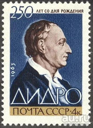 Лот: 15421085. Фото: 1. 1963, октябрь. 250-летие со дня... Марки