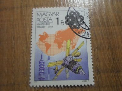Лот: 18379556. Фото: 1. Марка для Вашей коллекции. №49050. Марки