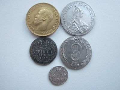 Лот: 10878577. Фото: 1. Монеты царской России -хорошие... Россия до 1917 года