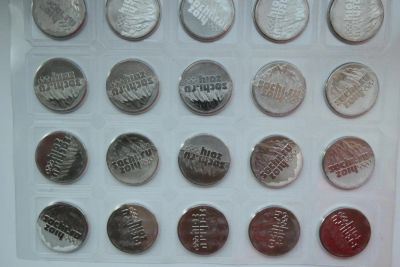 Лот: 4678948. Фото: 1. 25 рублей Сочи.Горы 2011.С рубля. Россия после 1991 года