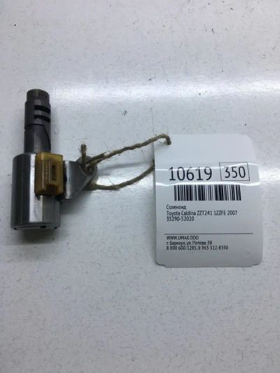 Лот: 20377026. Фото: 1. Соленоид Toyota Caldina 2007 3529052020... Трансмиссия