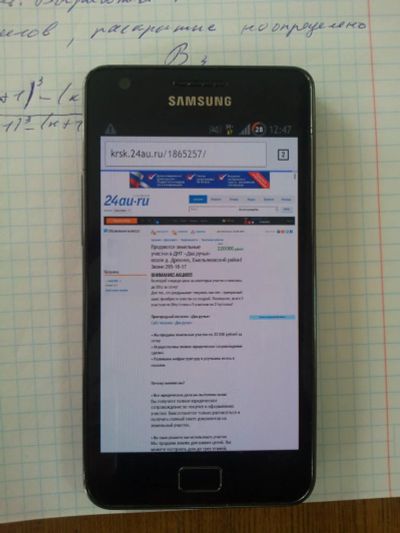 Лот: 4584653. Фото: 1. Продам обменяю Samsung Galaxy... Смартфоны