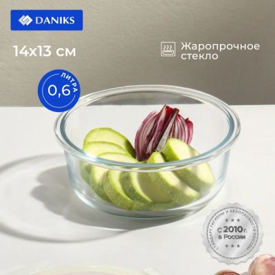 Лот: 24105364. Фото: 1. Контейнер пищевой жаропрочное... Контейнеры, банки