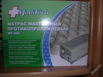 Лот: 2127755. Фото: 1. П/пролежневый матрац мт 303. Антисептики, защитные средства, медицинские маски
