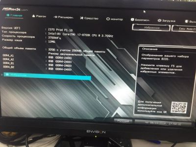 Лот: 11992879. Фото: 1. компьютер на i7 8700k. Компьютеры в сборе