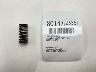 Лот: 21374484. Фото: 1. Гидрокомпенсатор Honda Legend... Двигатель и элементы двигателя
