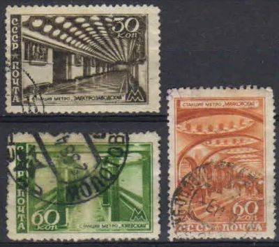 Лот: 19694955. Фото: 1. 1947. Московский метрополитен... Марки