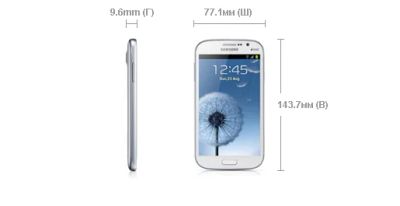 Лот: 3615353. Фото: 1. Samsung Galaxy Grand Duos 8 gb... Смартфоны