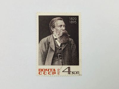 Лот: 23315414. Фото: 1. 150 лет со дня рождения Фридриха... Марки