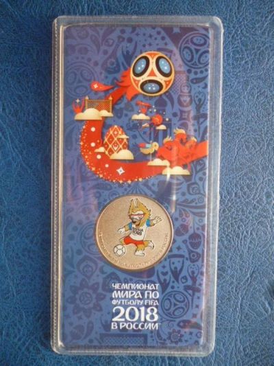 Лот: 11299332. Фото: 1. 25 рублей 2018 года Талисман Чемпионата... Россия после 1991 года