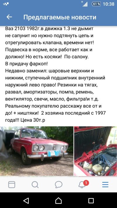 Лот: 13880458. Фото: 1. Авто. Автомобили