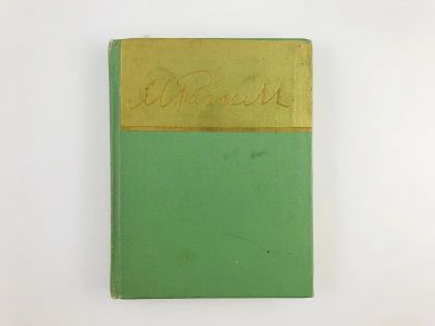 Лот: 23305022. Фото: 1. Стихотворения. Рагим М. 1959 г... Художественная