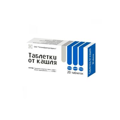 Лот: 25650737. Фото: 1. Таблетки от кашля таб. №20. Лекарства