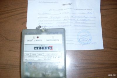 Лот: 8008886. Фото: 1. счётчик электрический. Другое (домашний быт)