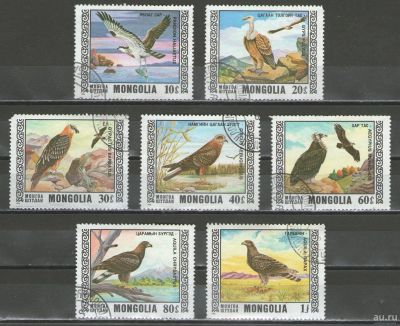 Лот: 17161809. Фото: 1. 1976 год. Монголия. Полная серия... Марки