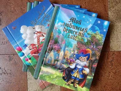 Лот: 25254620. Фото: 1. Альбомы под выпускные фотографии. Другое (дети растут)