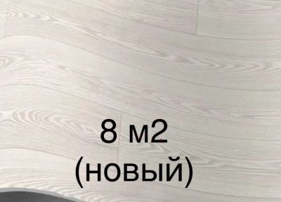 Лот: 24896048. Фото: 1. Линолеум 4м*2,13м ( новый). Напольные покрытия