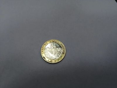 Лот: 19452184. Фото: 1. 10 рублей Азов (2). Россия после 1991 года