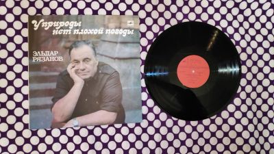 Лот: 19898721. Фото: 1. " У природы нет плохой погоды... Аудиозаписи